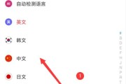 百度翻译拍照在线_百度翻译拍照