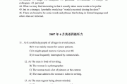2018年12月大学英语四级考试听力答案_2018年12月大学英语四级听力答案