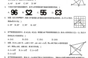 初中的题目数学(初中的题目数学方程)