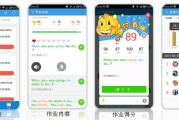练英语口语的免费软件下载(练英语口语的免费软件)