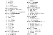 小学数学教学方法有哪些(小学数学教学方法有哪些每种方法有什么特点)