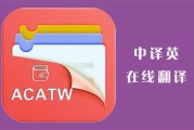 在线中文翻译为英文(在线翻译中文转英文)