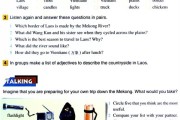 高中英语人教版app软件(高中英语人教版app软件下载)