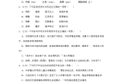 初一语文上册期末考试试卷2023(初一语文上册期末考试试卷)