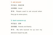 英语口语短句_英语口语短句对话视频
