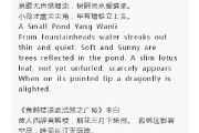 英语口语翻译的定义是什么_英语口语翻译的定义