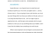 初中英语自我介绍作文_初中英语自我介绍作文加翻译