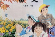 小学语文插画_小学语文插画图片大全