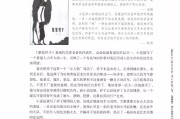 初一语文下册课本电子版外研版(初一语文下册课本电子版)