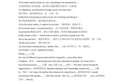 初中英语作文万能模板套用_初中英语作文万能模板