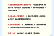小学语文辅导内容_小学语文辅导内容包括