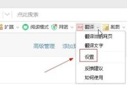 谷歌翻译网页版用不了了(谷歌翻译网页版用不了)