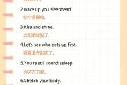 英语日常口语对话视频_英语日常口语对话