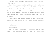 英语口语介绍自己的以后的计划_英语口语介绍自己的以后的计划怎么说