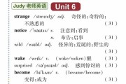 初中英语七年级上册教学视频(初中英语七年级上册教学视频第四课)