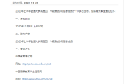 英语四级成绩证明有用吗知乎_英语四级成绩证明有用吗