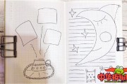 手抄报怎么画简单又漂亮(爱国手抄报怎么画简单又漂亮)