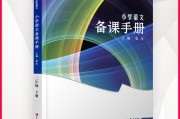 小学二年级语文下册人教版教科书_小学语文二年级下册课程人教版