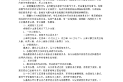 初中语文试卷分析失分原因和改进措施七年级(初中语文试卷分析失分原因和改进措施)