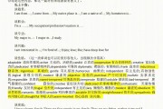 高中英语口语考试自我介绍(高中英语口语考试自我介绍范文带翻译)