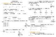 初中数学题库及答案初一(初中数学题库及答案)