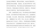 初中语文不好怎么补救最快_初中语文不好怎么补救