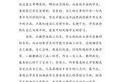 初中语文不好怎么补救最快_初中语文不好怎么补救