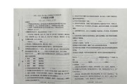 初中语文做哪套卷子效果好(初中语文试卷推荐)