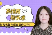 幽默高情商的自我介绍大学生女_幽默高情商的自我介绍大学生