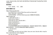 高中英语必修一unit3教案_高中英语人教版必修一unit3教案