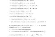 高一上册数学知识点归纳总结(高一上册数学知识点归纳总结PPT)