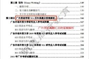 分享英语经验的英语作文初一(分享英语经验的英语作文)