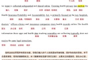 考研英语二题型时间分配表(考研英语二题型时间分配表图片)