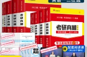2023考研英语一真题(2023考研英语一真题及答案百度网盘)