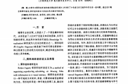 小学语文教学论文浅谈小学作文教学的简单介绍