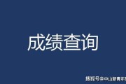 全国大学英语六级考试成绩查询入口_英语六级考试成绩查询官网