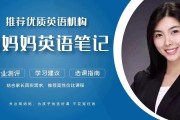 英语网课平台_英语网课平台招聘