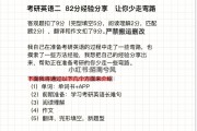 考研英语怎么学零基础_考研英语到底应该怎么学