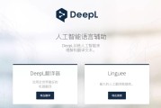 翻译器在线翻译中文(韩语翻译器在线翻译中文)