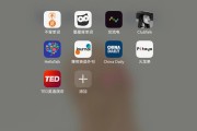 成人0基础学英语从哪里学起_英语学习软件