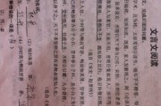 文言文翻译成现代文_三峡文言文翻译成现代文