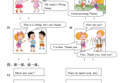 小学英语三年级上册第二单元(小学英语三年级上册第二单元单词跟读)