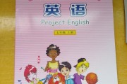 初中二年级英语上册电子课本下载_初中二年级英语上册电子课本
