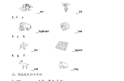 二年级英语怎么教学视频_小学二年级英语怎么教
