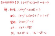 初中数学题要写解吗_初中数学解答题用不用写答