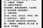 小学语文必背知识点_小学语文必背知识点 百度网盘