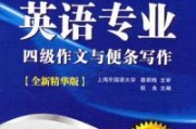 英语四级证书哪里查(英语四级证书去哪里查)