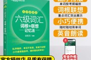 英语六级准考证打印入口官网2023浙江版(英语六级准考证打印入口官网2023浙江)