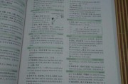 考研英语单词听力_考研英语单词听力怎么练