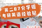 考研英语课程推荐(考研英语课程哪个老师讲的比较好)